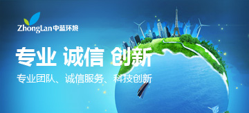 專(zhuān)業(yè)創(chuàng)新誠(chéng)信